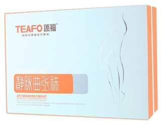 静脉曲张袜