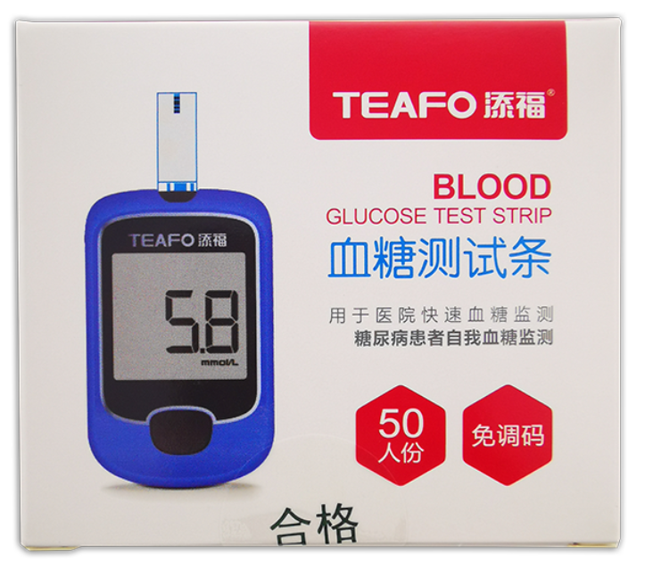 血糖测试仪试纸