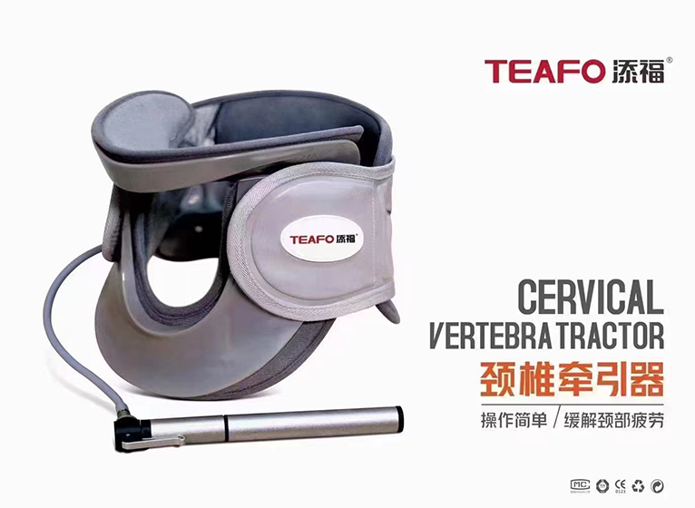 颈椎牵引器