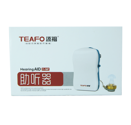 添福盒式助听器