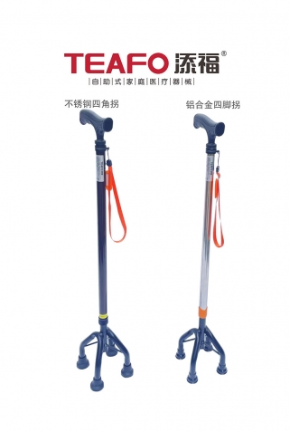 添福铝合金四脚拐