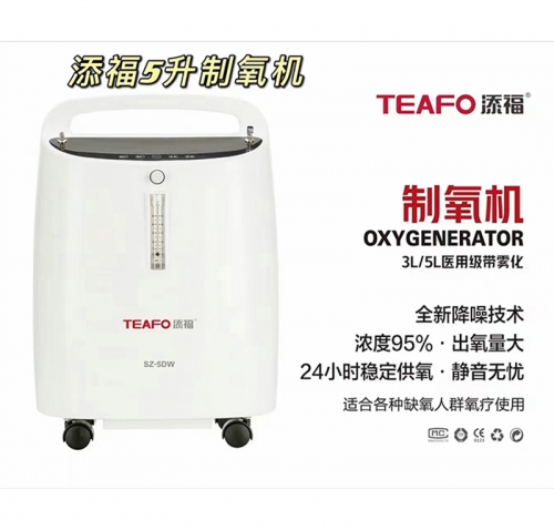 添福5升制氧机