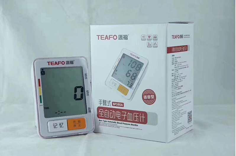 全自动电子血压计